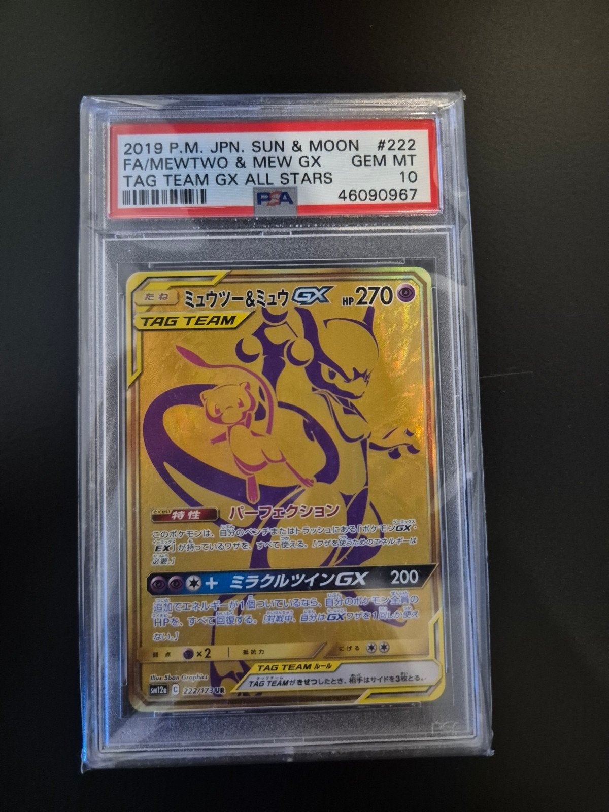 Mewtwo & Mew GX TAG TEAM #222 PSA 10, Ophalen of Verzenden, Nieuw, Losse kaart, Foil