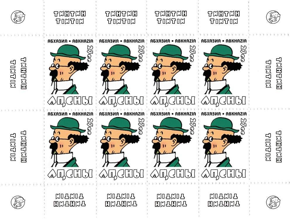 Zeldzaam! Kuifje Zonnebloem Abkhazië blok Tintin Hergé MNH, Verzenden, Postfris, Oost-Azië