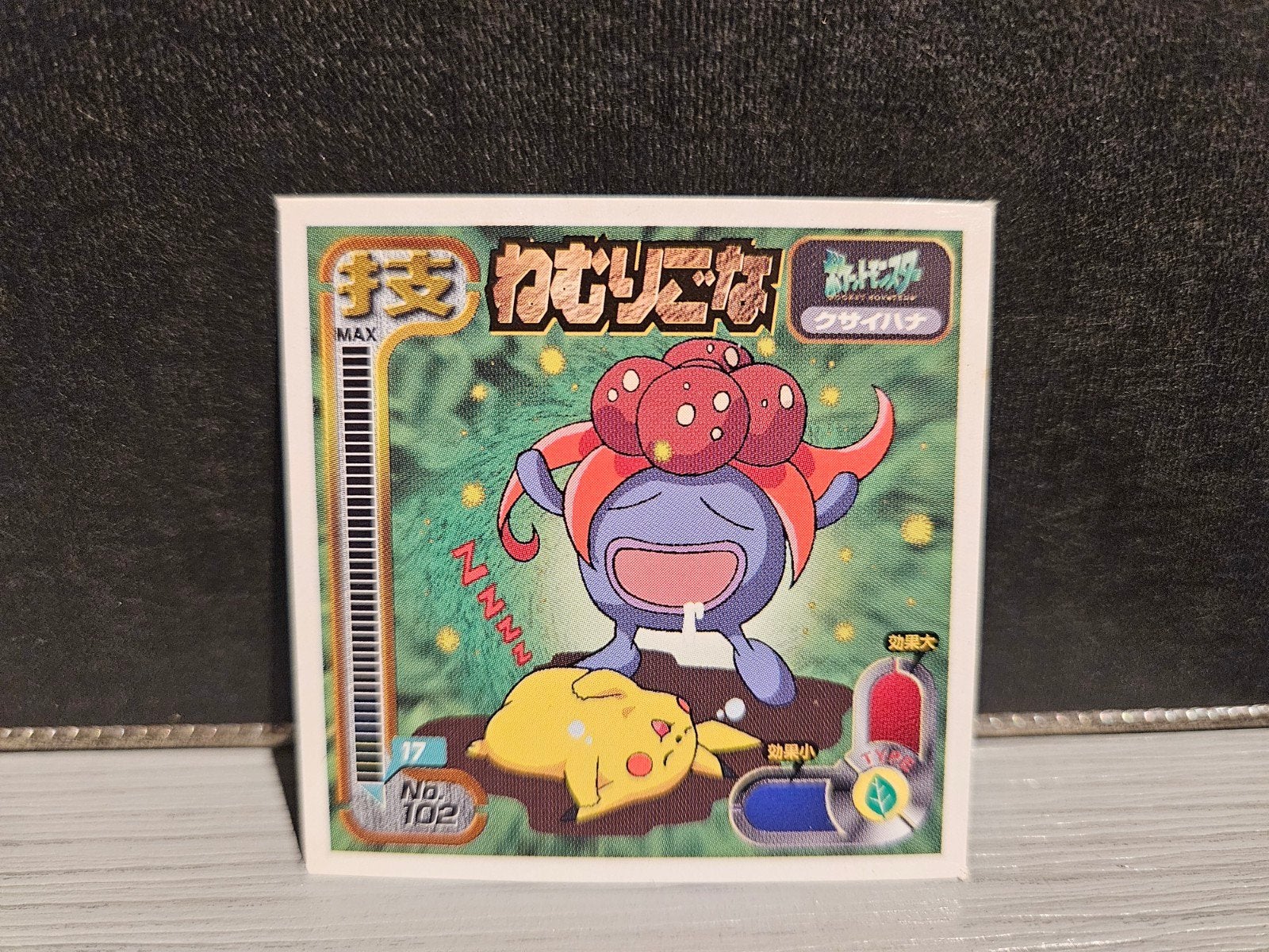 Pikachu & Gloom #201 1998 Amanda Japanese Sticker Oldskool, Verzenden, Zo goed als nieuw, Losse kaart