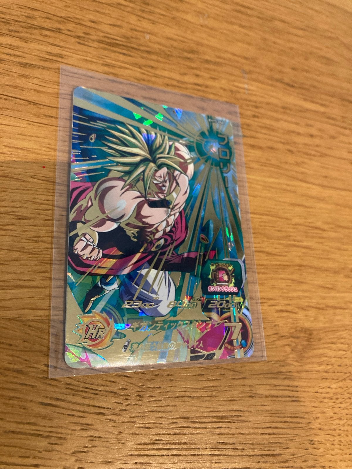 Broly (Super Dragon Ball Heroes) BMT7-066 Kaart, Ophalen of Verzenden, Zo goed als nieuw, Losse kaart, Foil