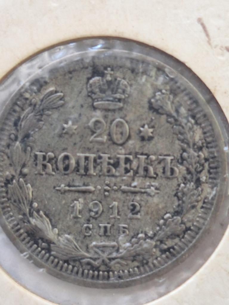 Zilveren Russische 20 Kopeken munt 1912, Ophalen of Verzenden, Losse munt