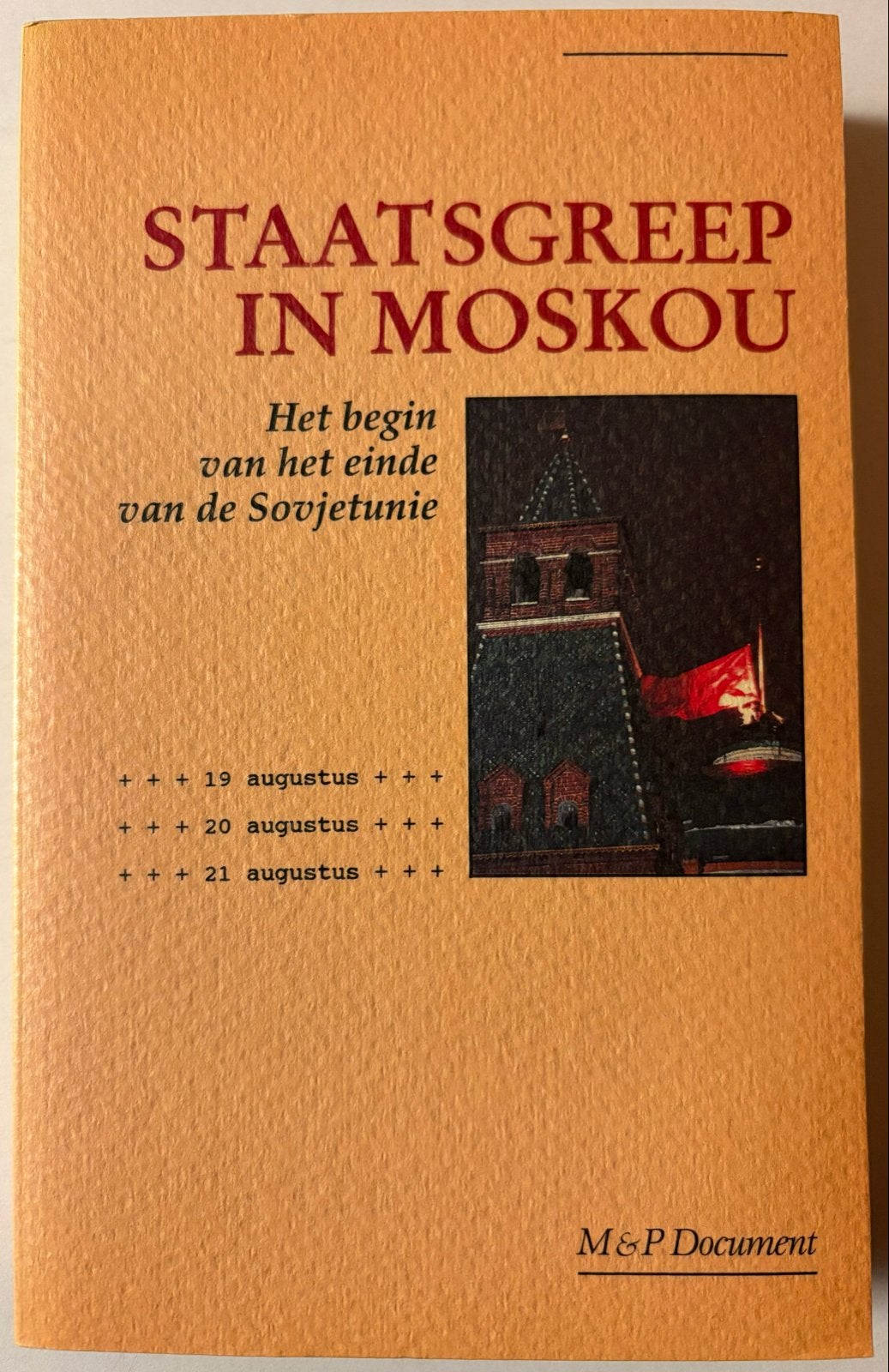 Anatoli Rybakov - 1935 en volgende jaren & Staatsgreep in Mo, Boeken, Ophalen of Verzenden, 20e eeuw of later, Gelezen