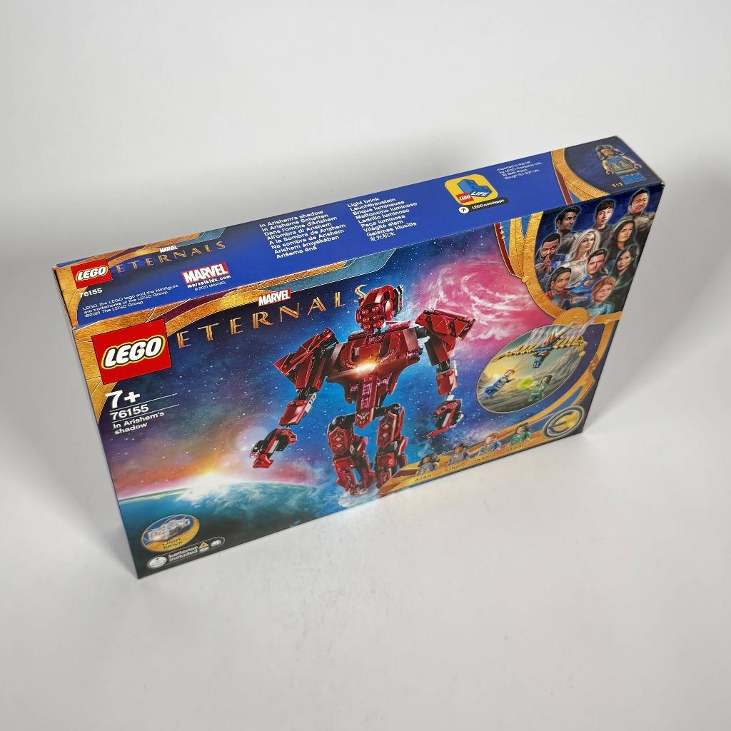 LEGO Marvel 76155 In Arishems Shadow – Nieuw, Marvel, Lego, Nieuw, Ophalen of Verzenden