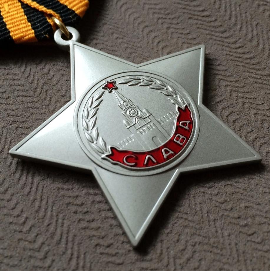 Order Of Glory USSR Medaille / Soviet Unie Rusland Oorlog, Verzenden, Landmacht, Overige gebieden, Lintje, Medaille of Wings