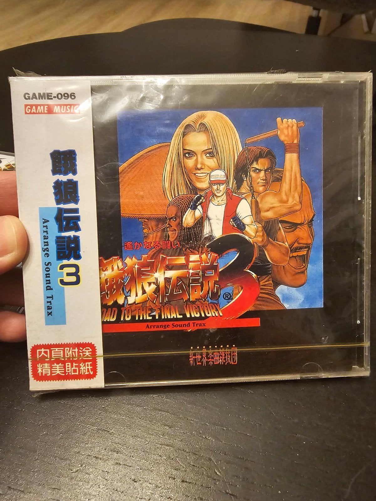 Fatal Fury 3 Arrange Sound Trax CD, Game soundtrack, Inclusief doosje, Ophalen of Verzenden, Nieuw in verpakking