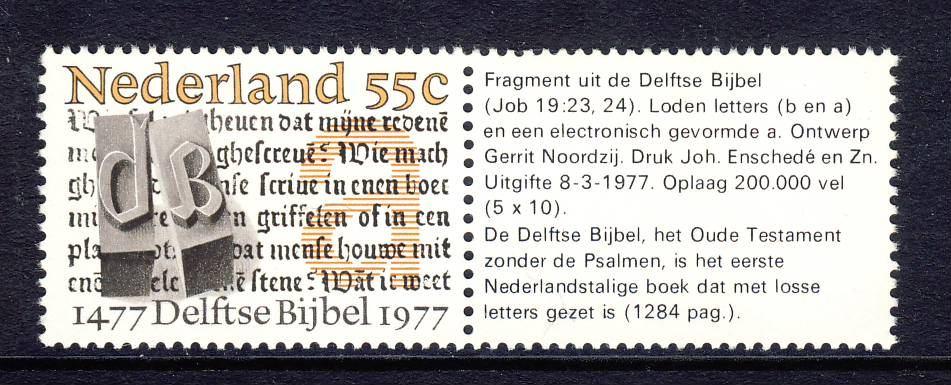 Postfris, Delftse Bijbel 1977 NVPH 1131, Verzenden, Na 1940, Postfris