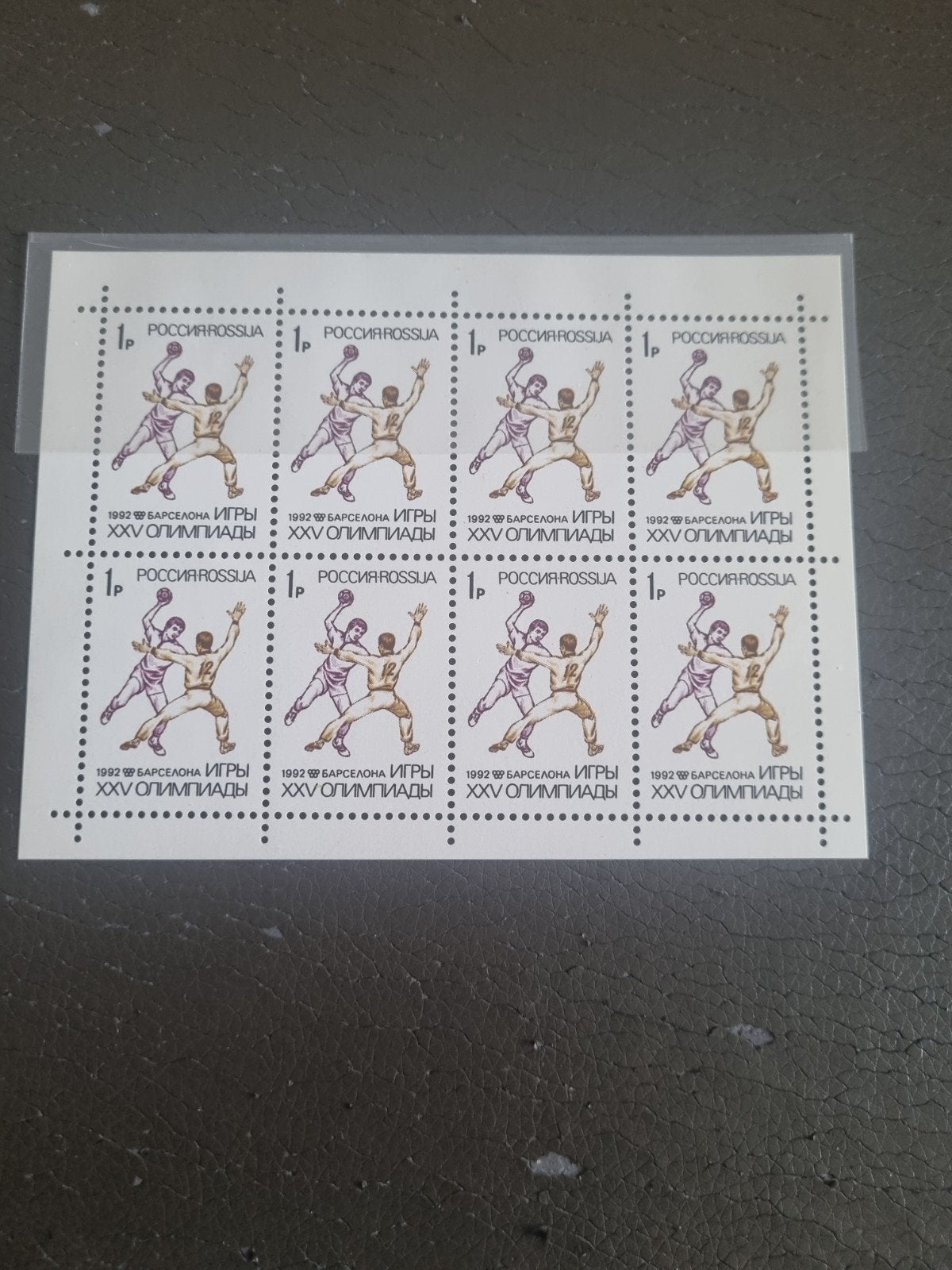 Russische postzegels Olympische Spelen 1992 Barcelona, Ophalen of Verzenden
