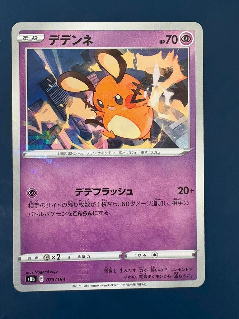 Pokemon Dedenne 073 184 holo Japans, Ophalen of Verzenden, Zo goed als nieuw