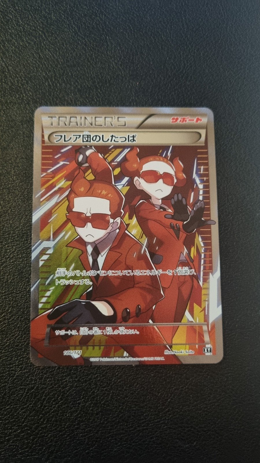 Team Flare Grunt 186, Ophalen of Verzenden, Zo goed als nieuw