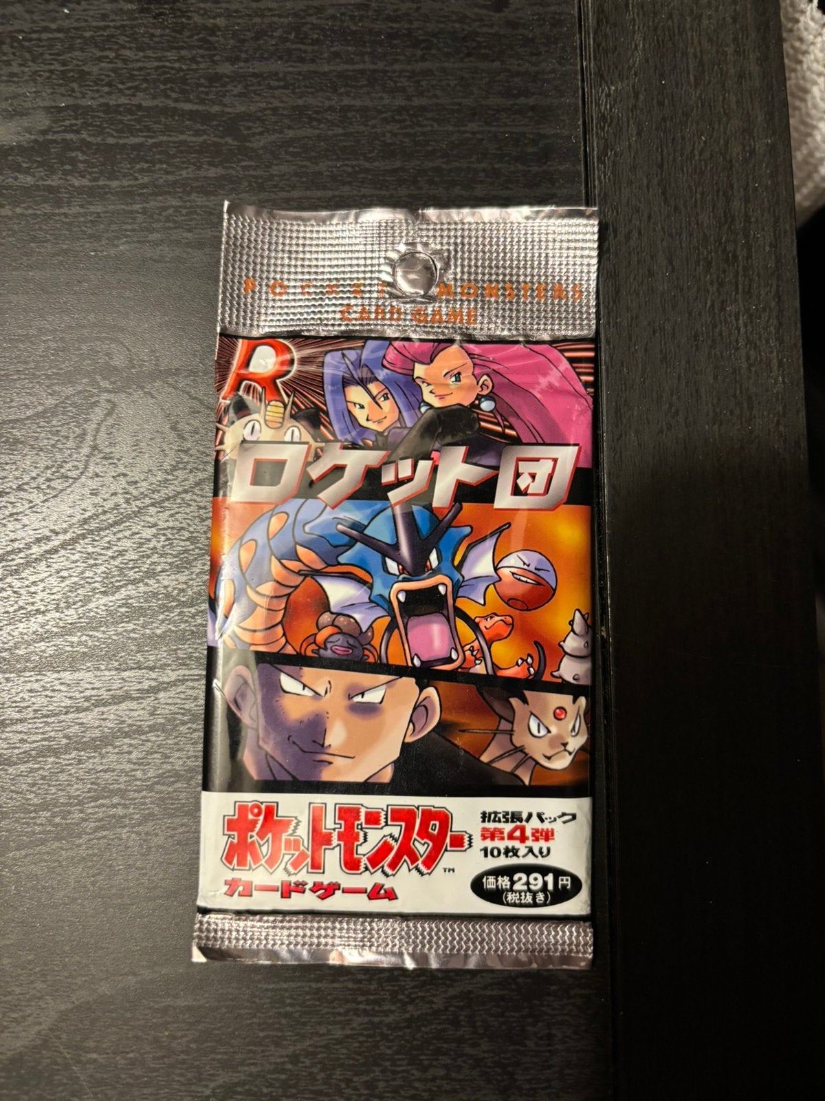 Team rocket booster pack Japans sealed 1996, Ophalen of Verzenden, Zo goed als nieuw, Booster