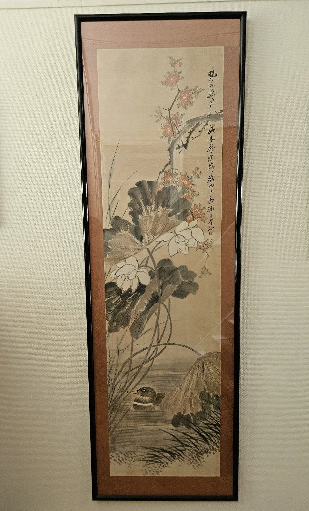 Ingelijst Chinees rijstpapier Eend in Lotus 1900 - 62x193 cm, Ophalen, Wanddecoratie, Ingelijst, China