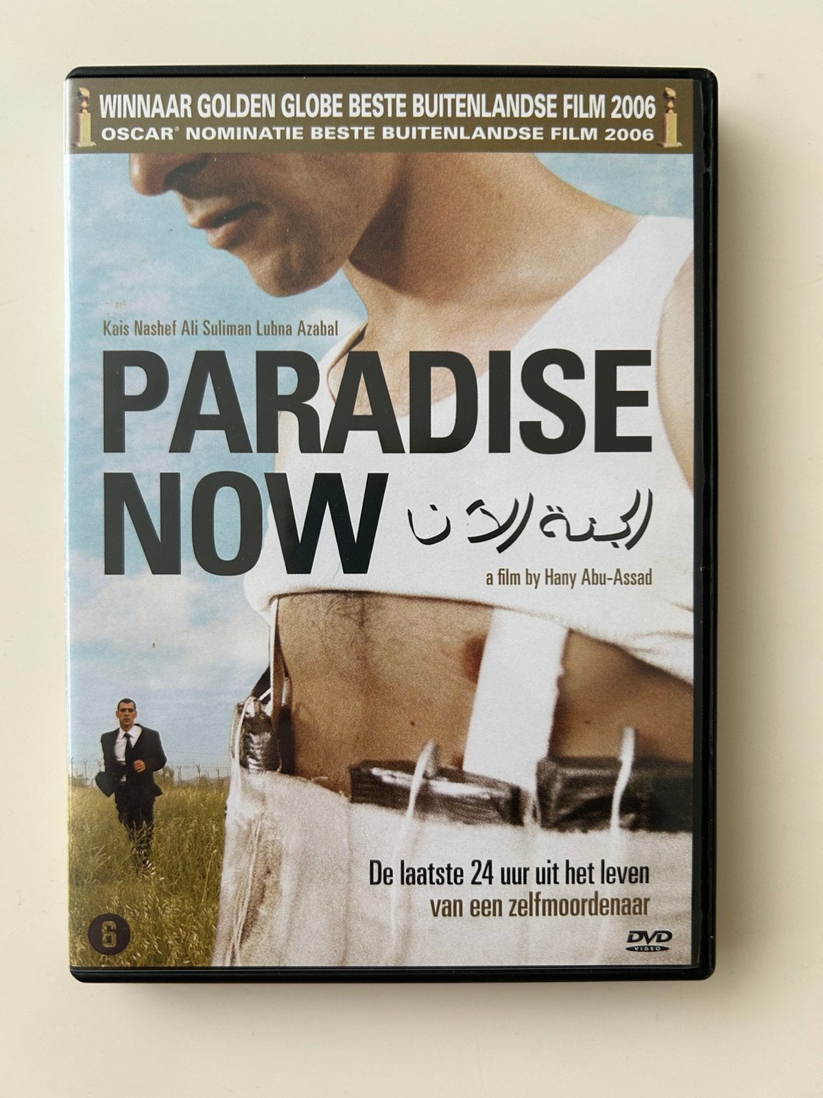 -Paradise Now- regie Hany Abu Assad, Cd's en Dvd's, Dvd's | Nederlandstalig, Vanaf 16 jaar, Ophalen of Verzenden, Zo goed als nieuw
