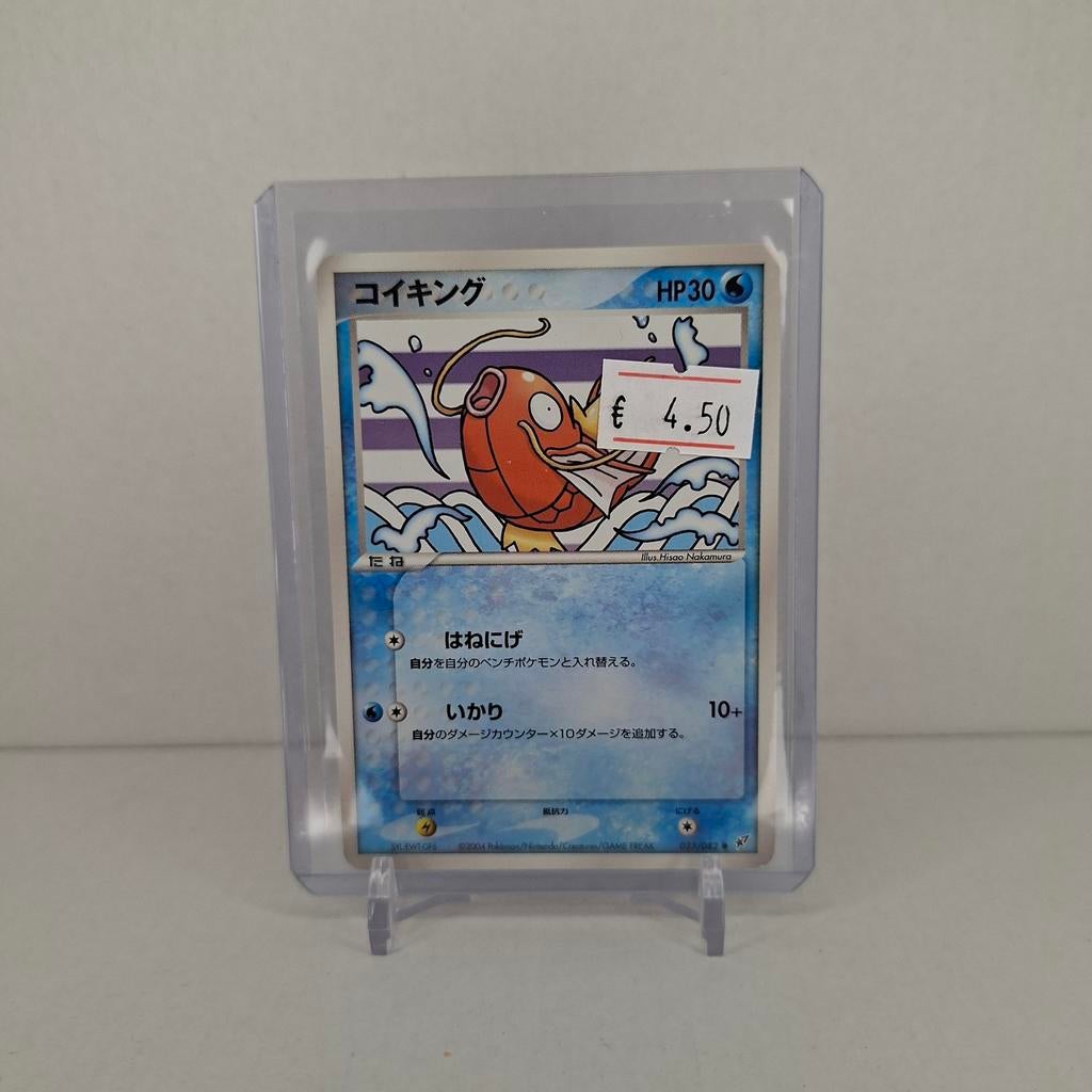 Pokémon Kaart: Magikarp (Koning) HP30 - Japans vintage NM, Ophalen, Gebruikt, Losse kaart