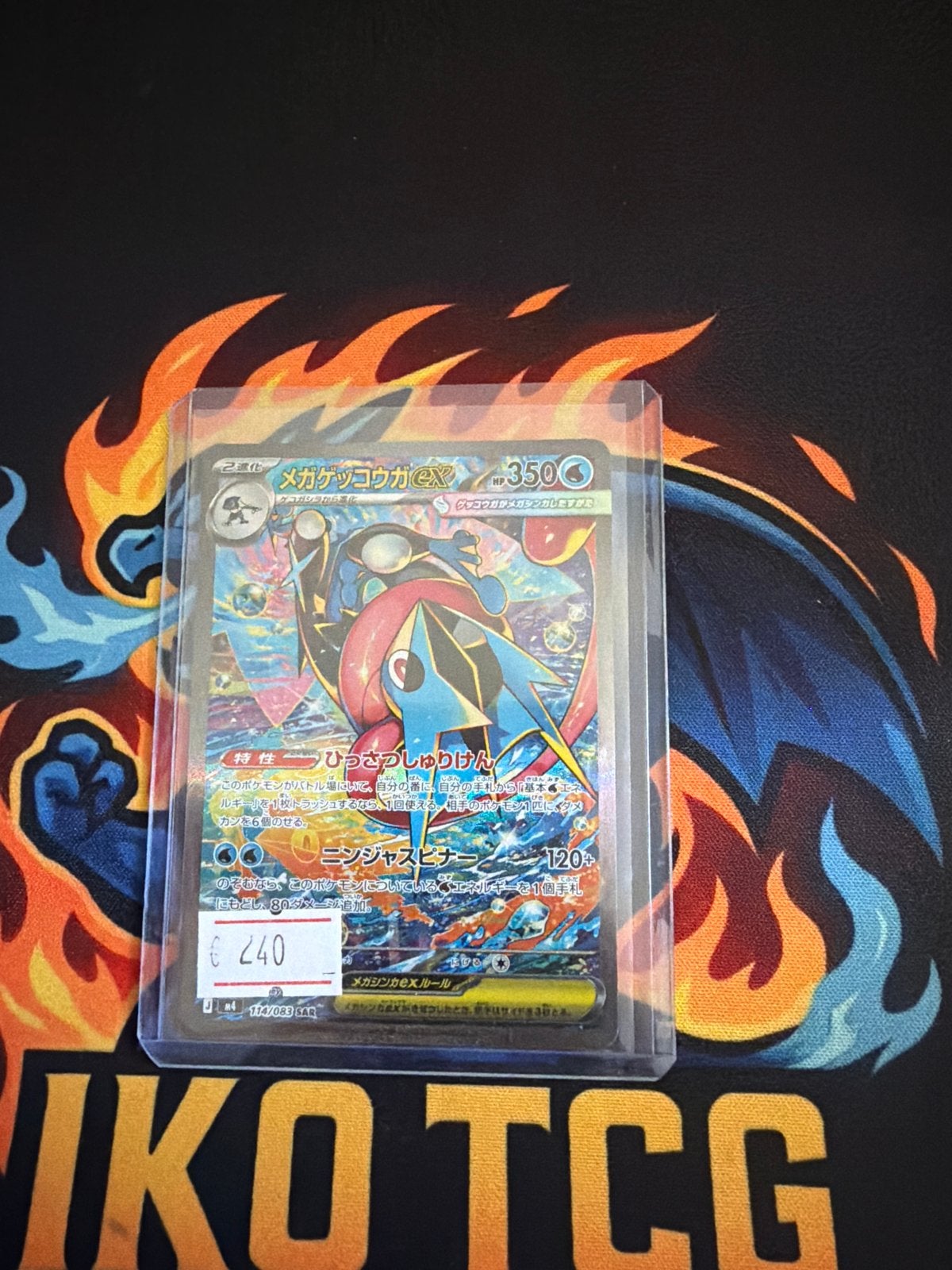 Greninja ex #114 Japans, Ophalen of Verzenden, Zo goed als nieuw, Losse kaart
