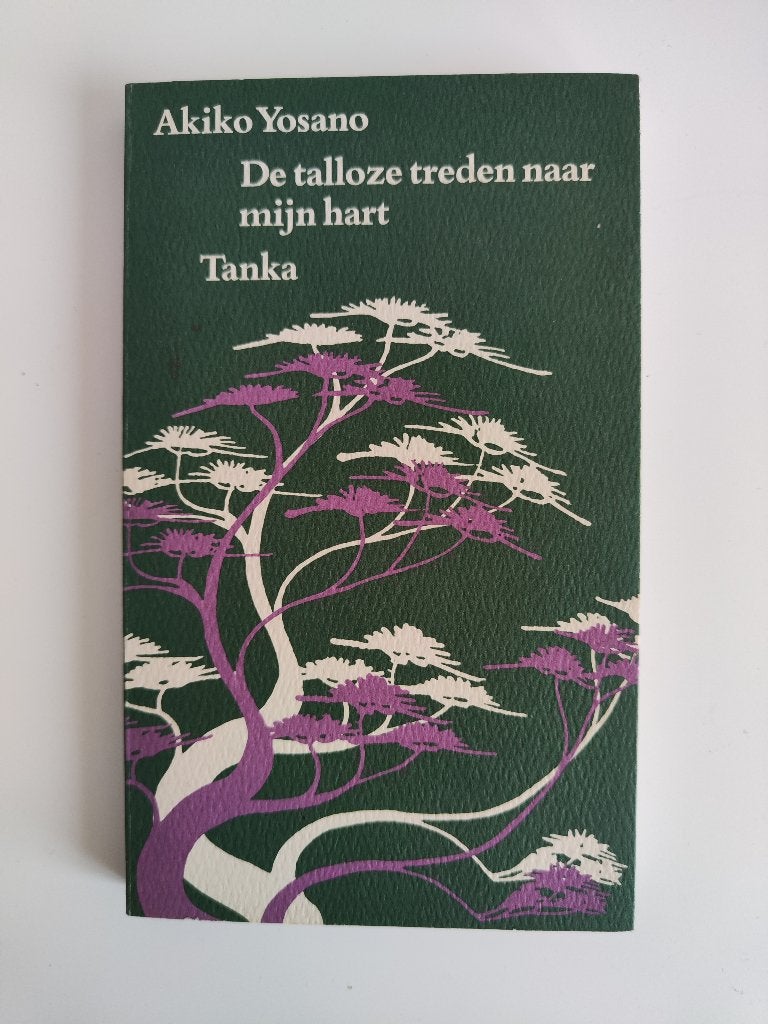 Akiko Yosano - De talloze treden naar mijn hart, Zo goed als nieuw, Eén auteur, Akiko Yosano, Ophalen of Verzenden