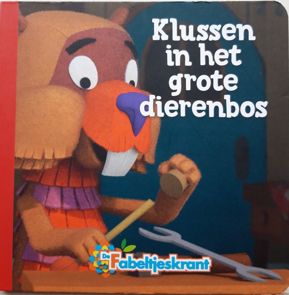 De Fabeltjeskrant: Klussen in het Grote Dierenbos (NIEUW), Onbekend, Nieuw, Ophalen of Verzenden, Sprookjes