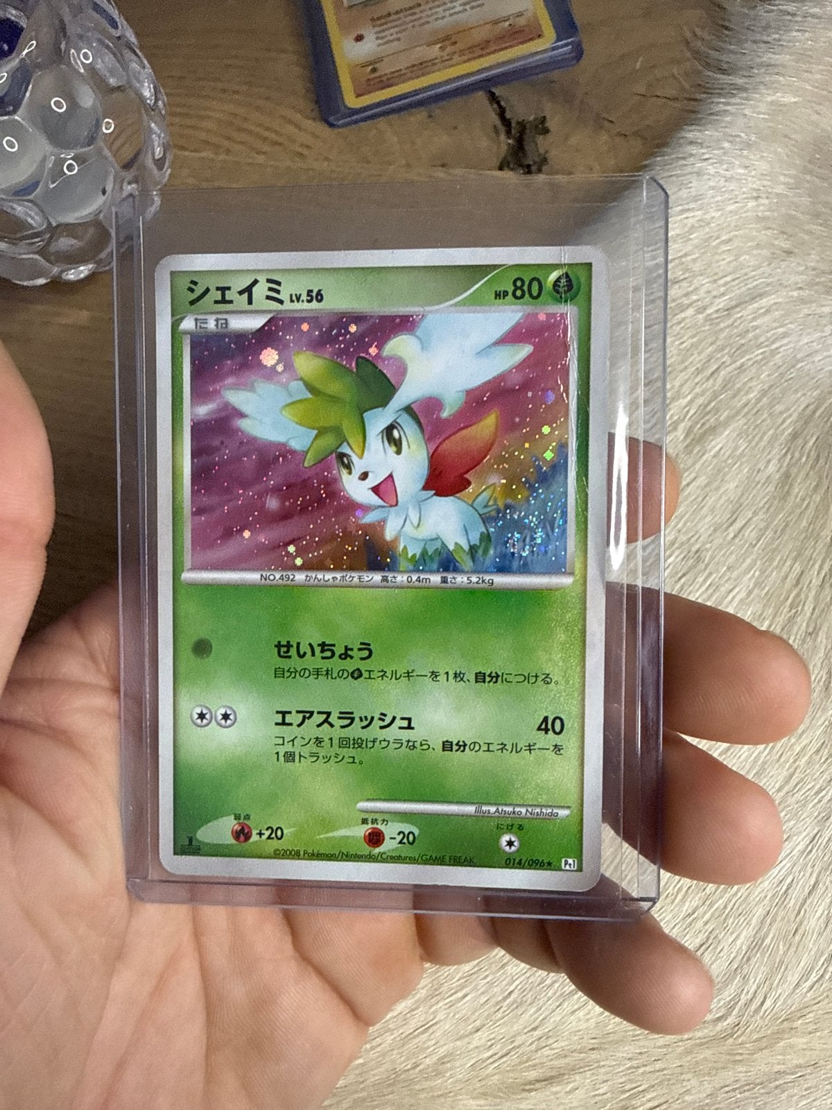 Shaymin Lv.56 Pokémon kaart - Japanse editie, Hobby en Vrije tijd, Ophalen of Verzenden, Zo goed als nieuw, Losse kaart, Foil
