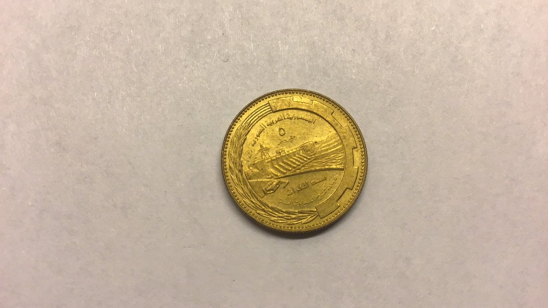 Syrie 5 piaster 1976 dam., Postzegels en Munten, Ophalen of Verzenden, Midden-Oosten