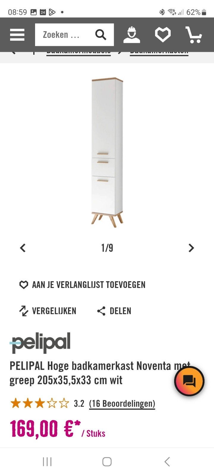 badkamerkast, Ophalen, (Half)hoge kast, Minder dan 50 cm, Zo goed als nieuw