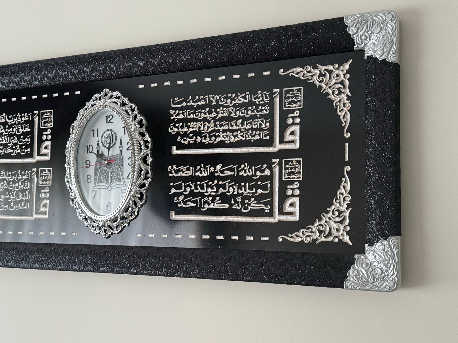Decoratieve wandklok met Arabische kalligrafie (defect), Huis en Inrichting, Ophalen, Analoog, Zwart, Wandklok