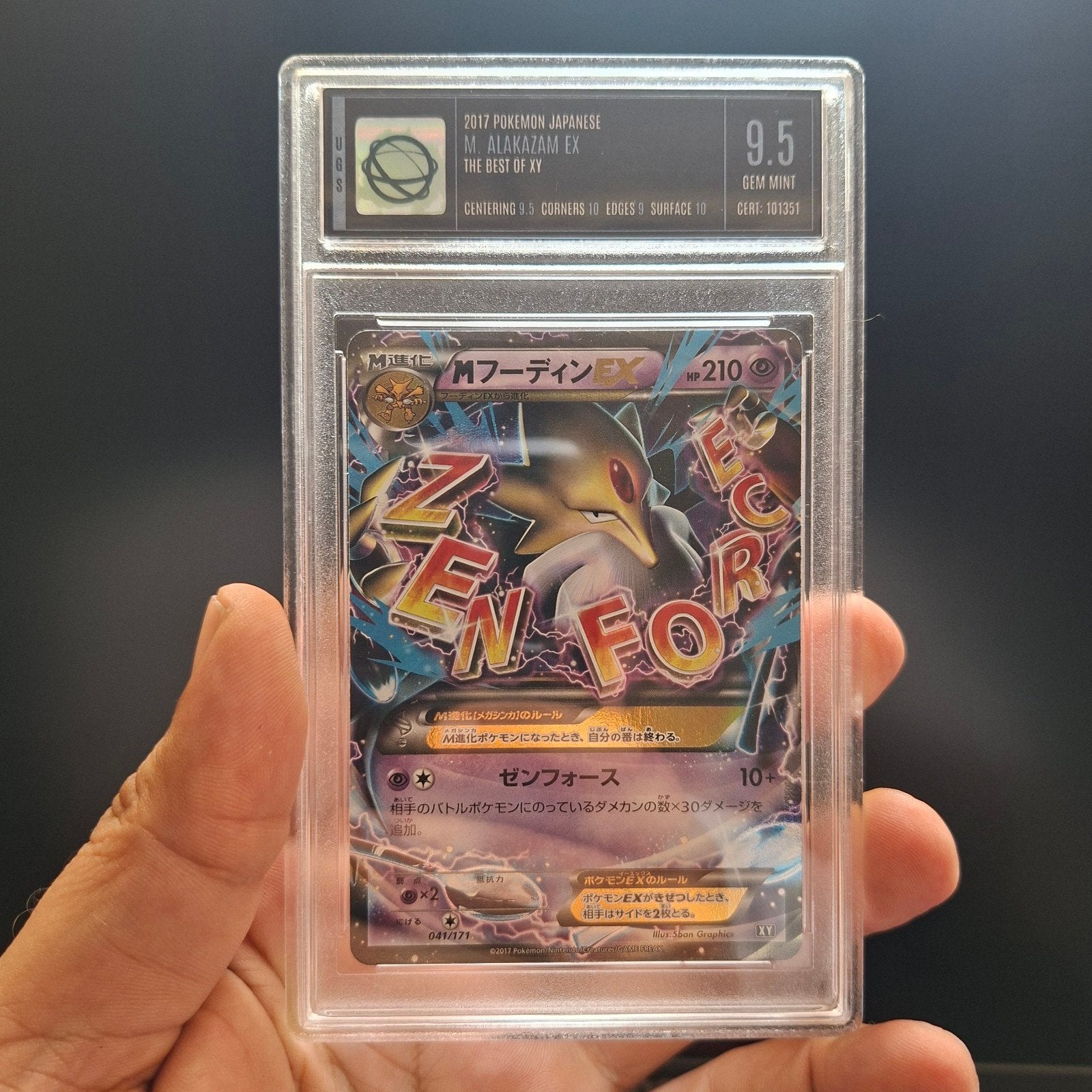 M Alakazam EX 2017 Pokemon Japans UGS 9.5 Gem Mint, Ophalen, Zo goed als nieuw, Losse kaart
