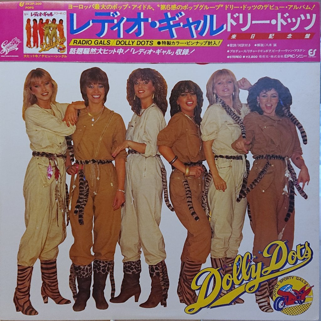 Dolly Dots – Radio Gals (Japan 1981), LP, Pop, Ophalen of Verzenden, Zo goed als nieuw