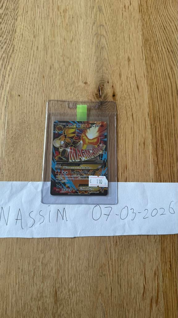 Mega Camerupt ex Full Art Japanse Pokémon Kaart, Ophalen of Verzenden, Zo goed als nieuw, Losse kaart, Foil