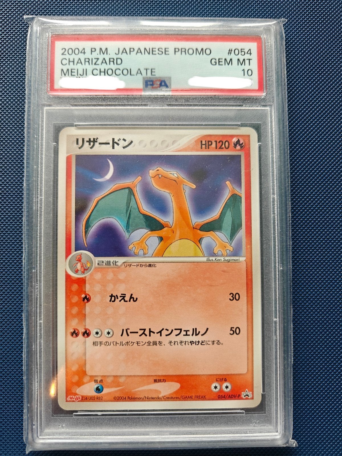 Charizard Meiji Chocolate Promo PSA 10 GEM MT Pokémon, Hobby en Vrije tijd, Verzamelkaartspellen | Pokémon, Ophalen of Verzenden