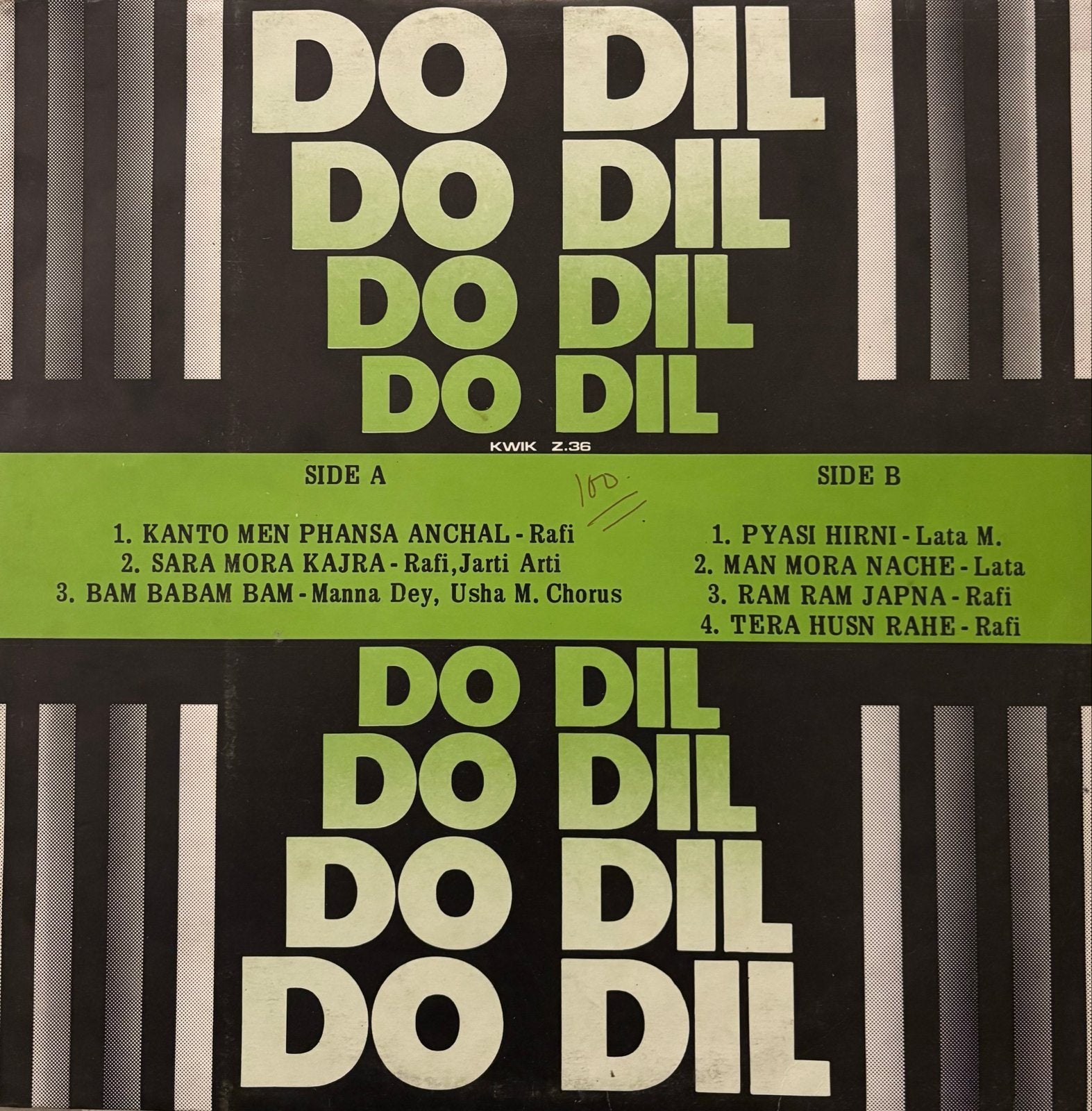 Do Dil - Indiase Bollywood Soundtrack LP (Kwik Z.36), Verzenden, Gebruikt, 7 inch
