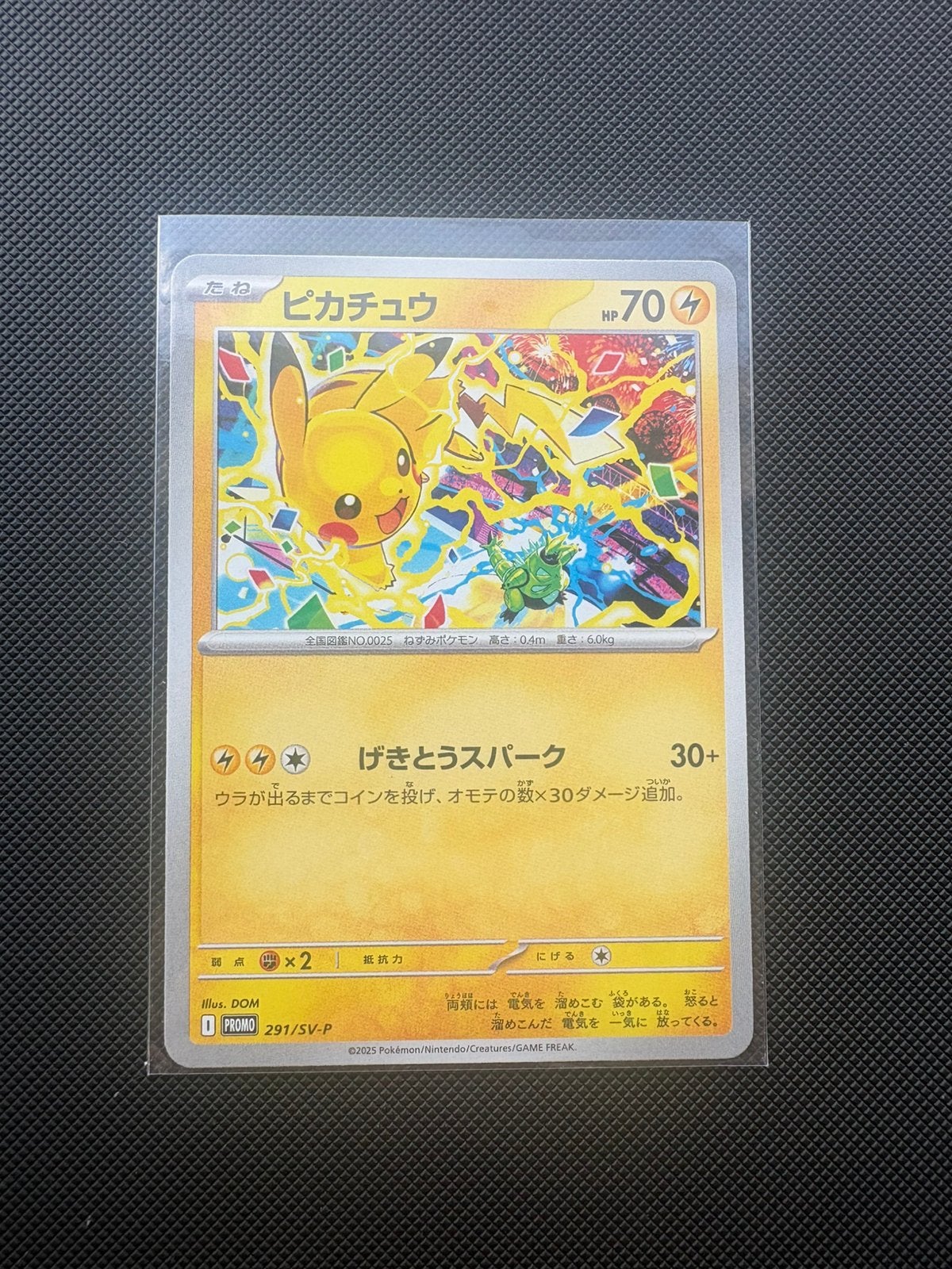Pikachu 291/SV-P Promo, Ophalen of Verzenden, Nieuw, Losse kaart