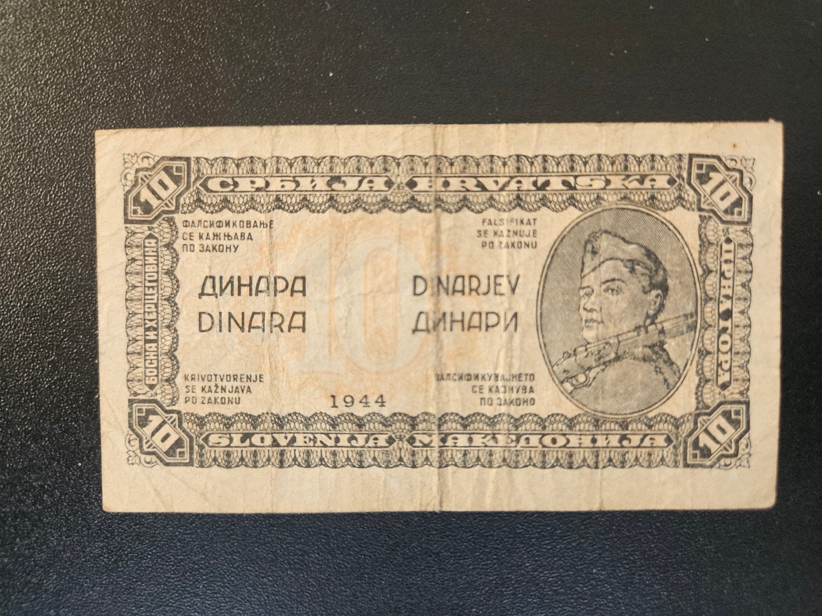 Joegoslavië pick 50c 1944, Postzegels en Munten, Bankbiljetten | Europa | Niet-Eurobiljetten, Verzenden, Joegoslavië, Los biljet