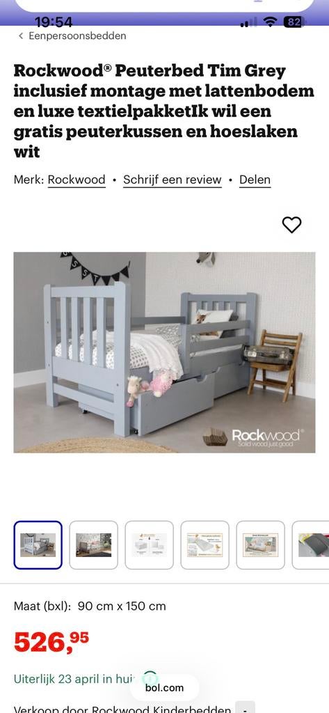 Peuterbed van Rockwood Tim grey te koop!, Kinderen en Baby's, Kinderkamer | Bedden, 70 tot 85 cm, 140 tot 160 cm, Zo goed als nieuw