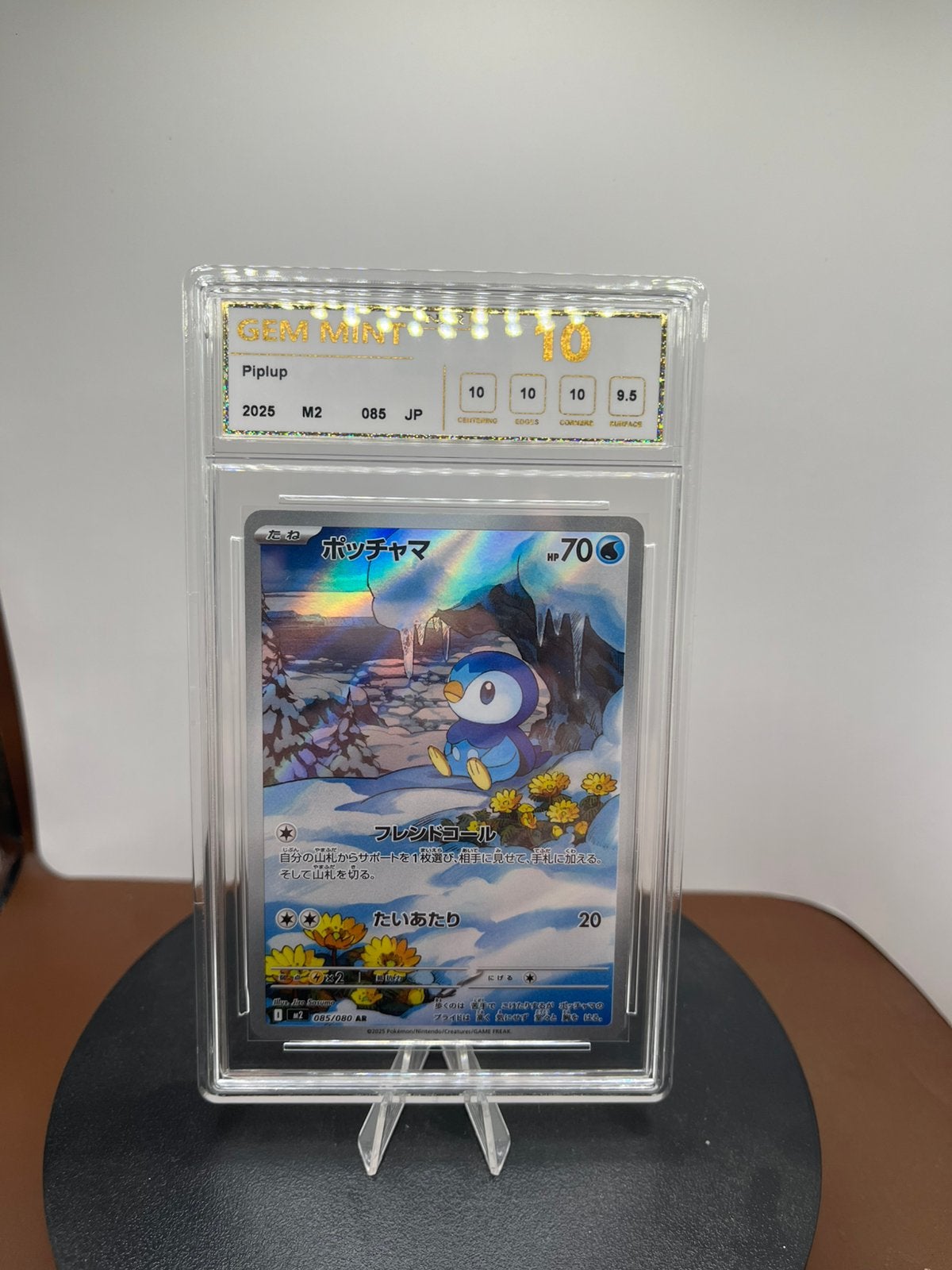 Piplup AR Gem Mint 10, Ophalen of Verzenden, Zo goed als nieuw
