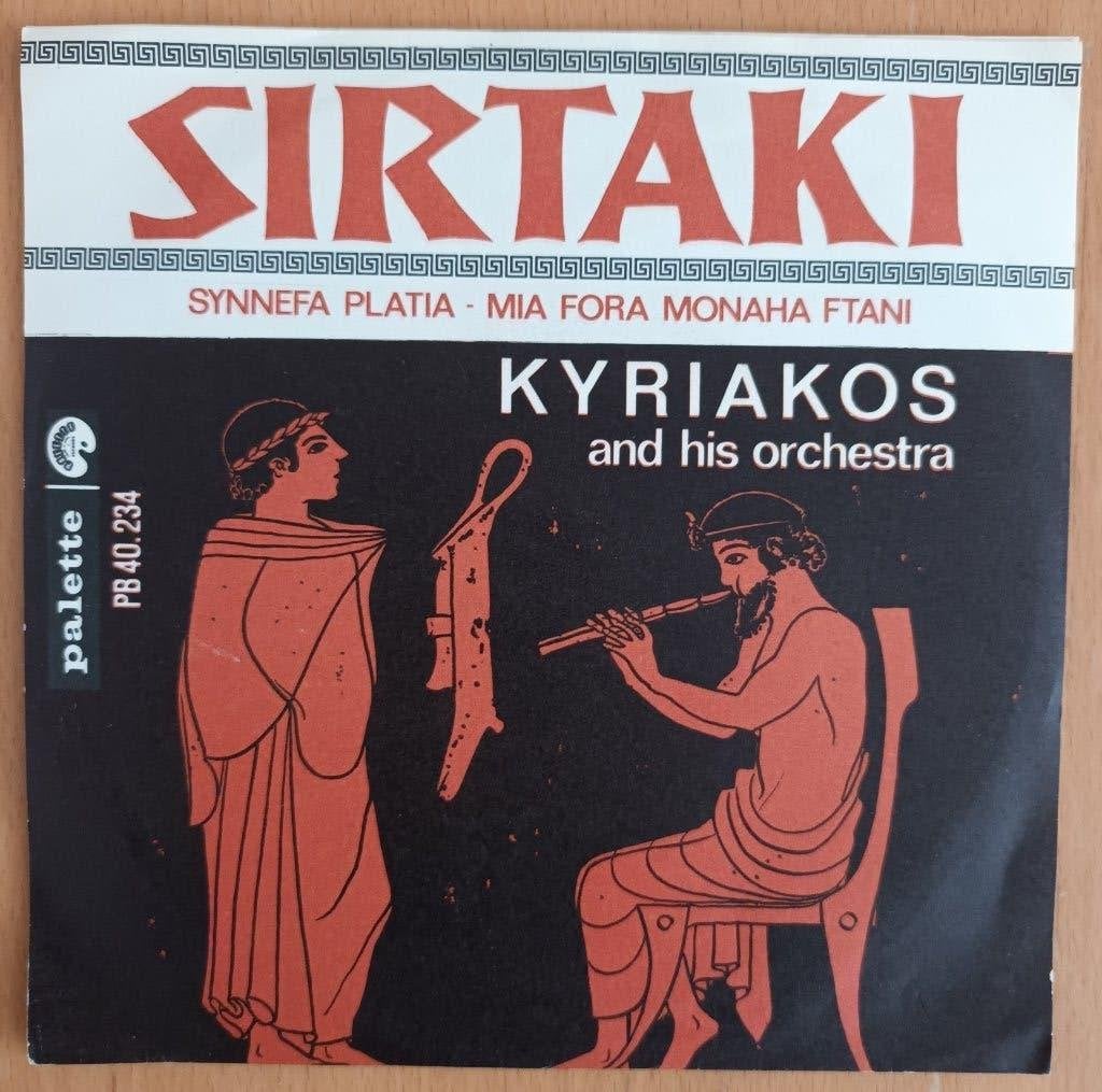 Kyriakos - Synnefa Platia  (Palette 40.234), Fotohoes, Overige genres, 7 inch, Ophalen of Verzenden