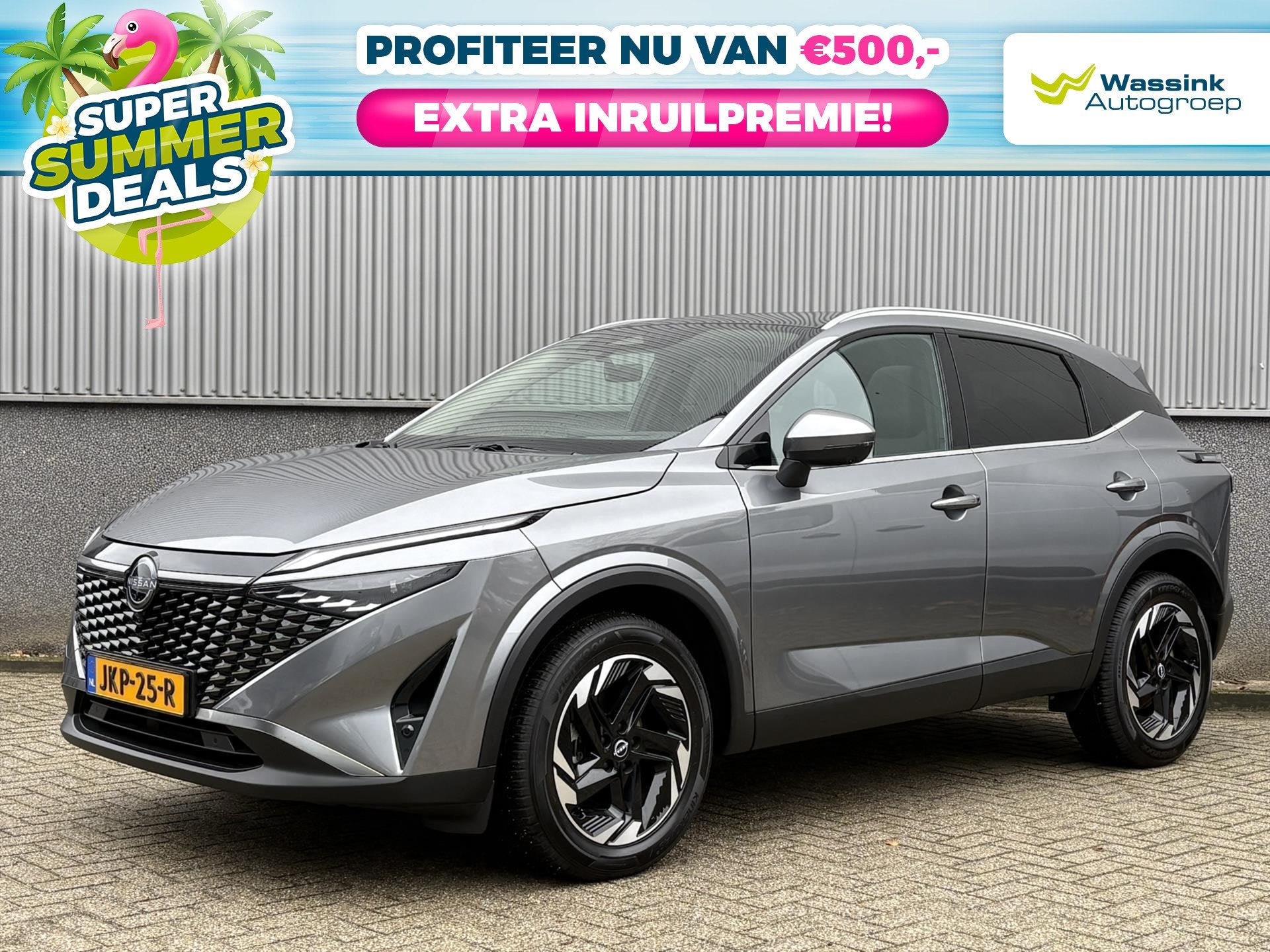 Nissan QASHQAI 1.3 Mild-Hybrid 158pk Xtronic N-Connecta | Su, Auto's, Stof, 4 cilinders, 1365 kg, Bedrijf