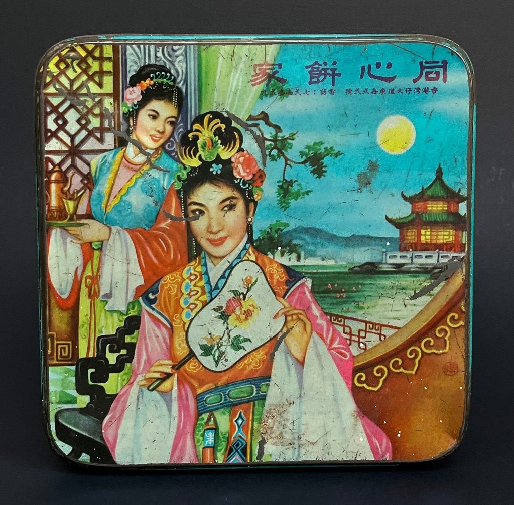 1960s Chinese Mooncake tin Tung Sum Bakery (同心餅家) Hong Kong, Ophalen of Verzenden, Gebruikt, Koek(jes), Overige merken
