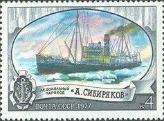 Sovjet Unie, Rusland Postfris 1977, Ophalen of Verzenden