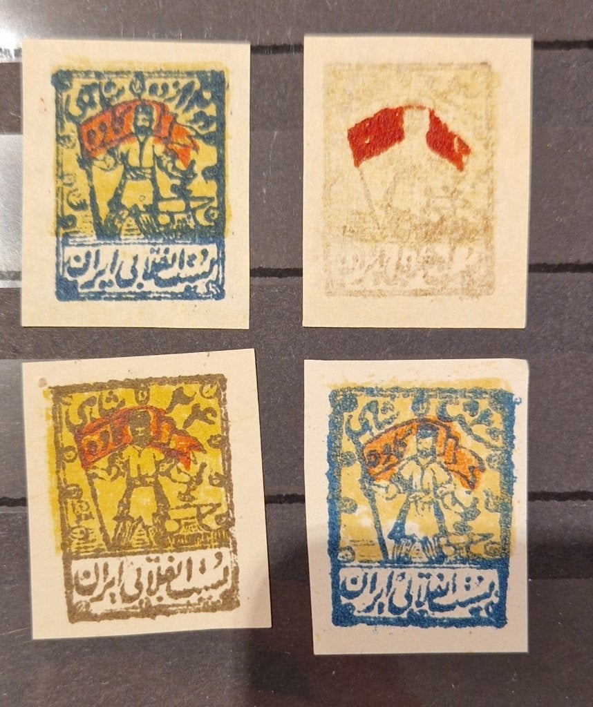 Iran 1921 Mirza Koochak Khan Gilan Issue, Ophalen of Verzenden, Postfris, Midden-Oosten