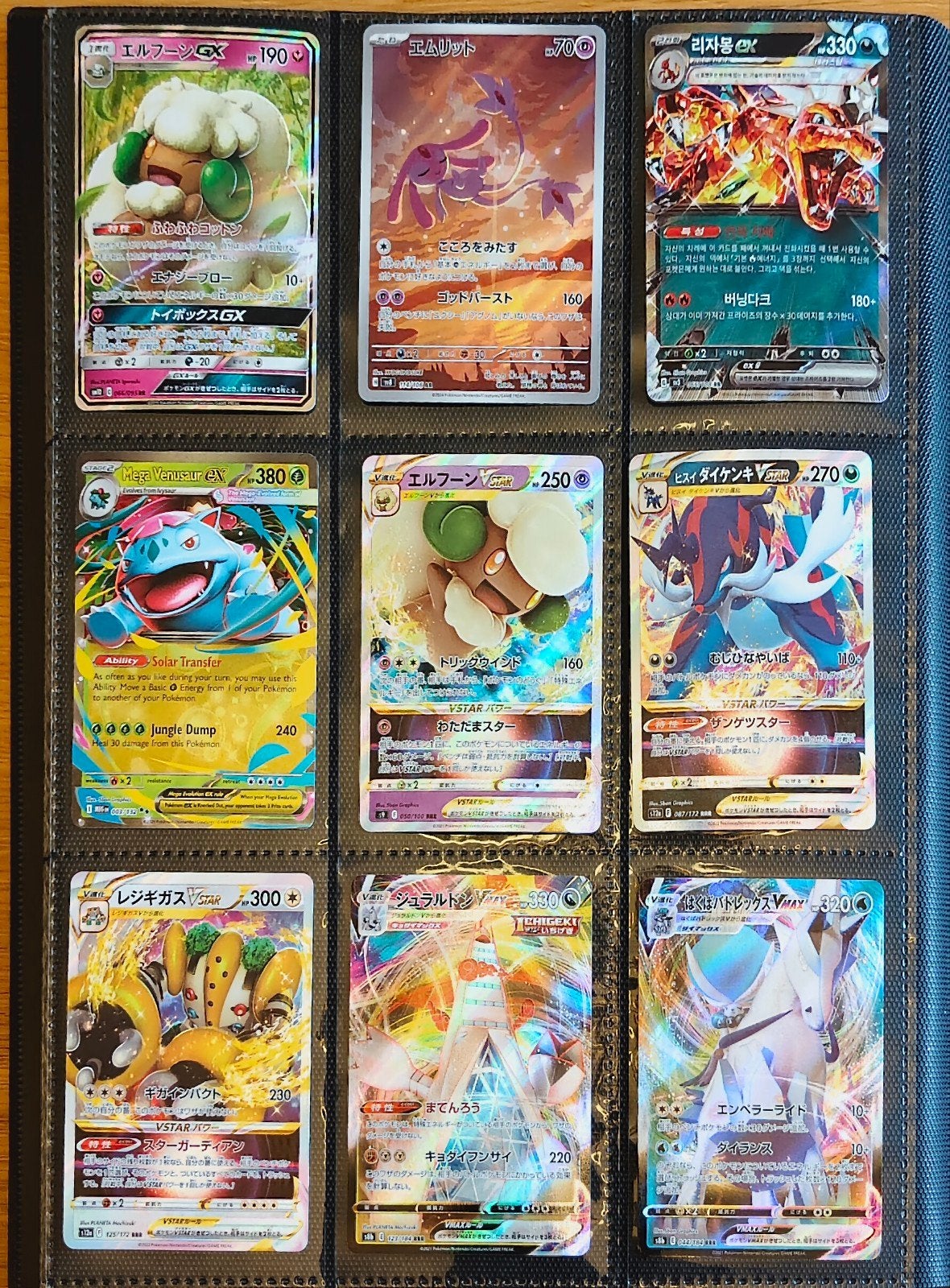 Pokémon Collectie 150+ Kaarten Met Hits, Holo's, Legendaries, Ophalen of Verzenden, Zo goed als nieuw, Meerdere kaarten, Foil