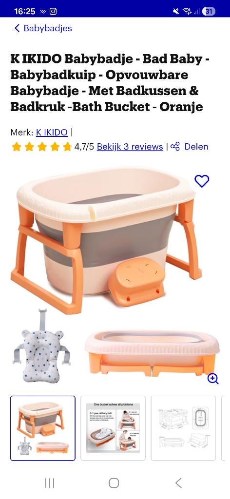 Nieuw! Ikido Babybadje Oranje, Kinderen en Baby's, Badjes en Verzorging, Overige merken, Nieuw, Ophalen of Verzenden, Badje