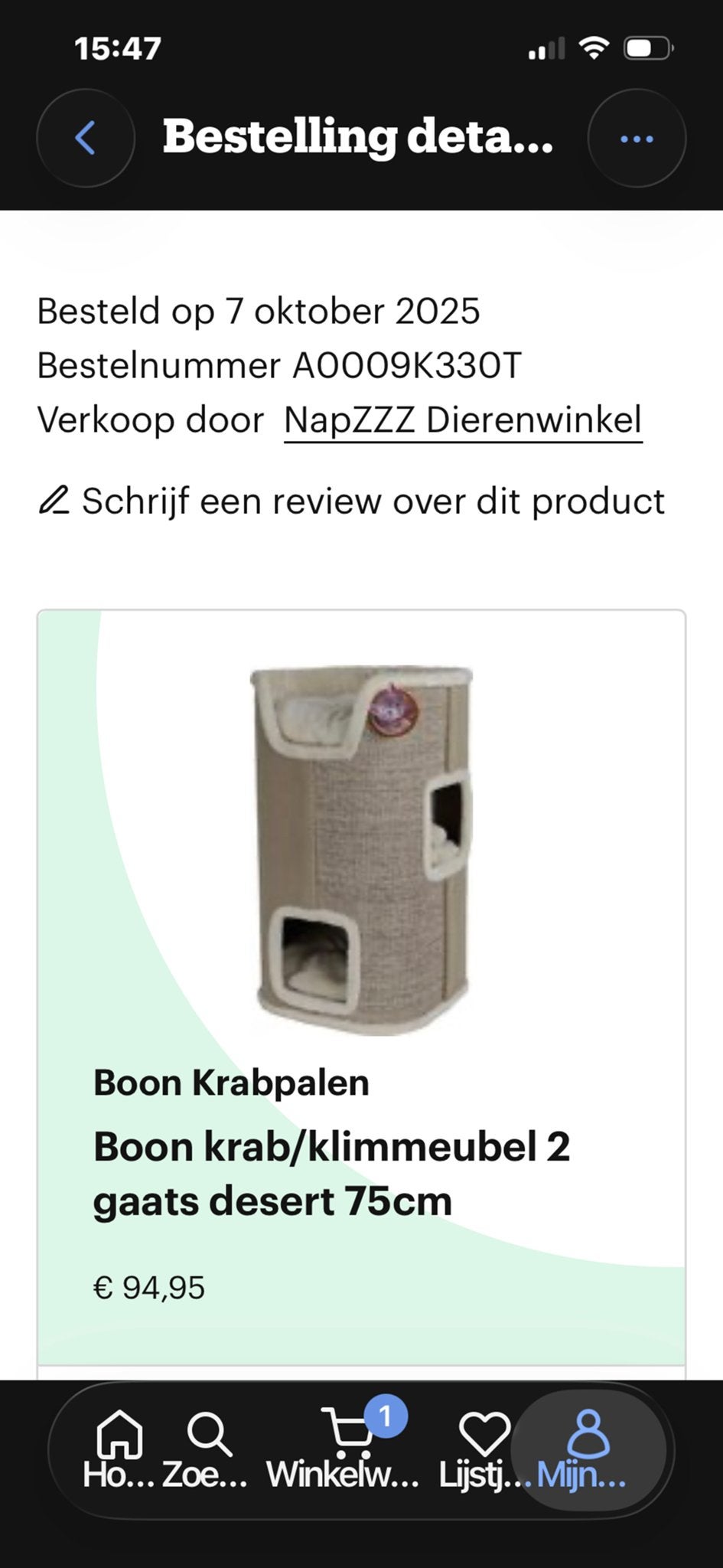 Krabpaal, Ophalen, Zo goed als nieuw, Krabton