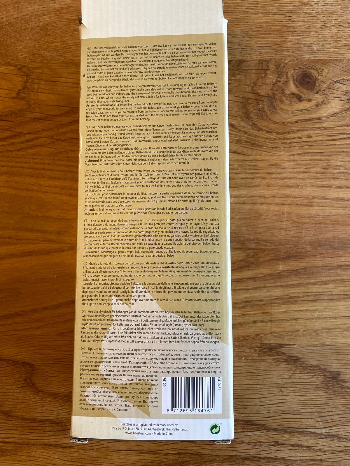 Balkon net van het merk Beeztees. Nooit gebruikt, Ophalen