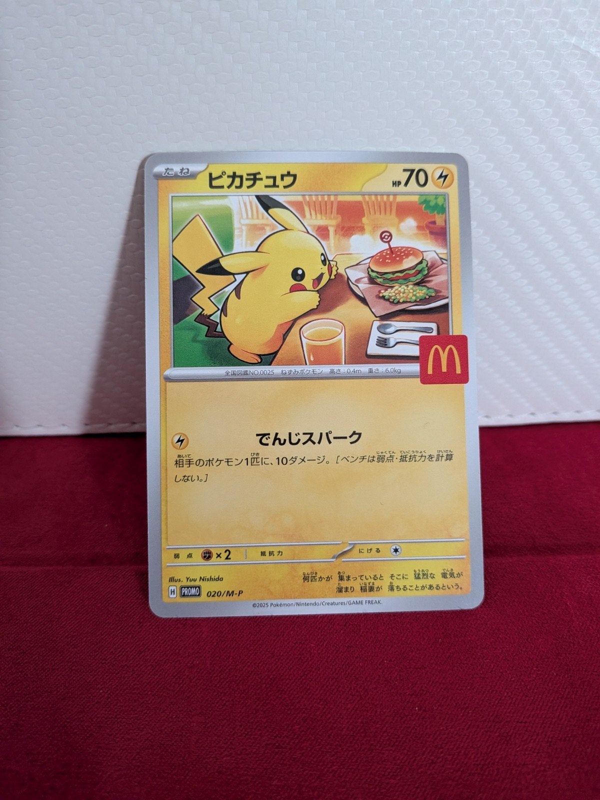 Pikachu MacDonald Promo Japan Burgerchu Pokémon Kaart, Ophalen of Verzenden, Zo goed als nieuw, Losse kaart
