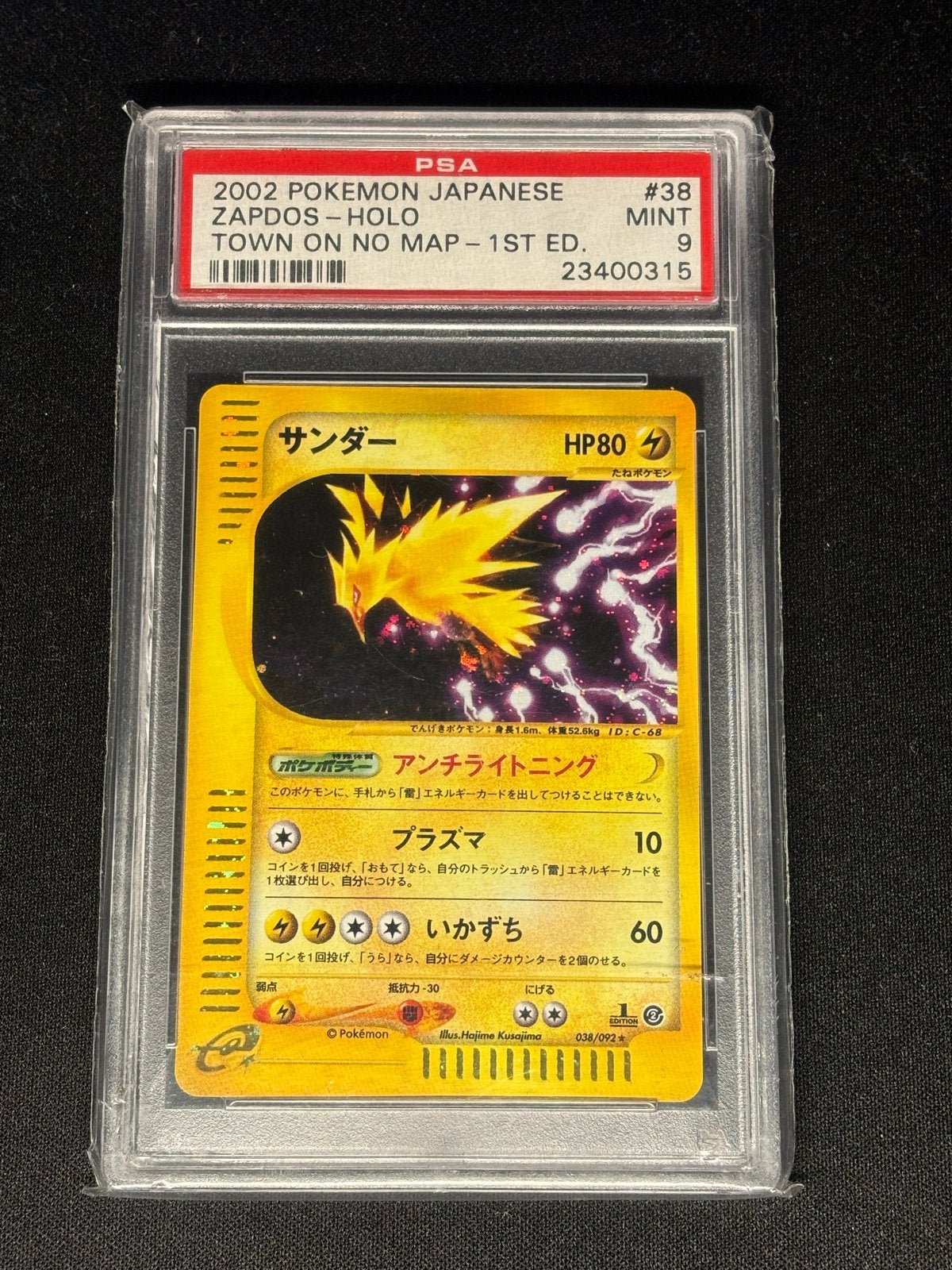 PSA 9 Zapdos Holo 2002 Japanese 1st Ed. Pokémon Kaart, Ophalen of Verzenden, Zo goed als nieuw, Losse kaart