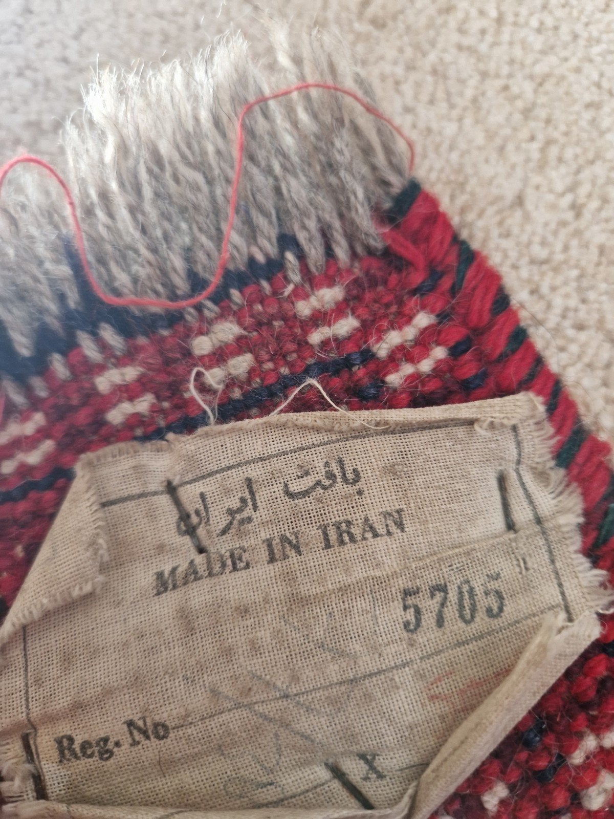 Perzisch tapijt uit Iran bod gevraagd, Ophalen, Vierkant, Zo goed als nieuw, 100 tot 150 cm
