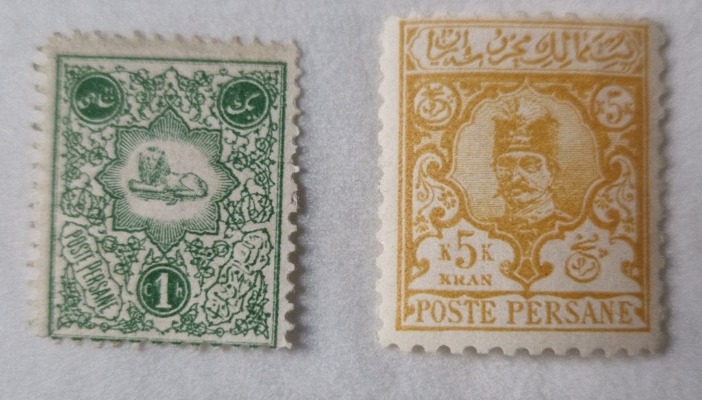 Iran 1885 & 1891 Nasser-Ed-Din Shah Stamp, Verzenden, Postfris, Midden-Oosten