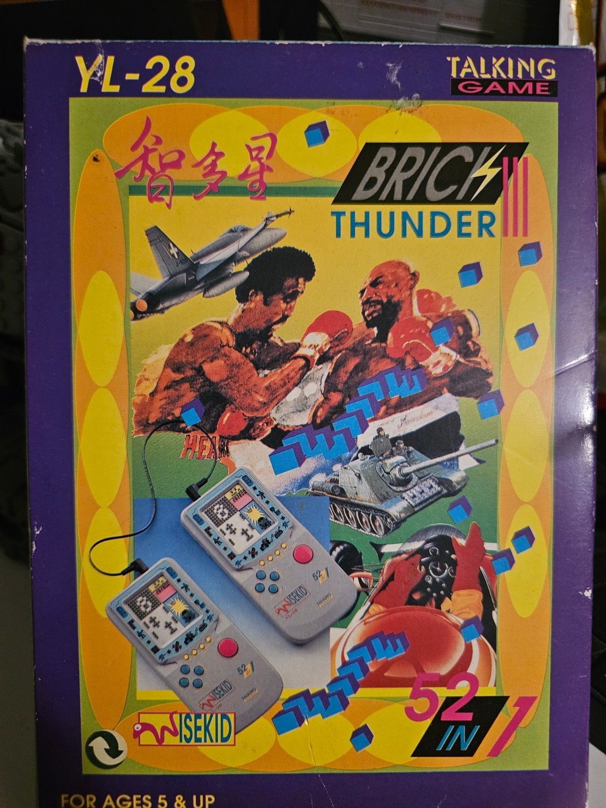 LCD game Wisekid YL28 Brick Thunder 3 Jaren 90 Handheld, Ophalen of Verzenden, Nieuw