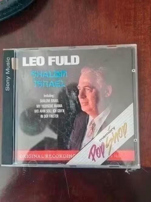 Leo Fuld - Shalom Israel CD (Original Recording), Ophalen of Verzenden, Gebruikt