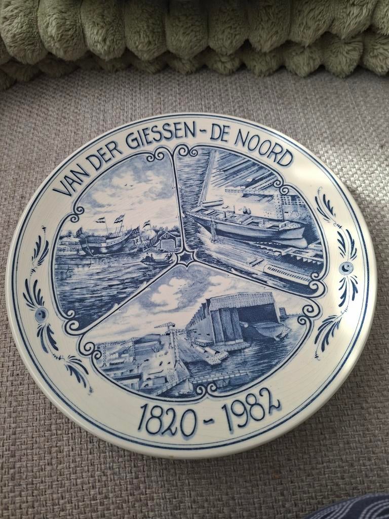 Uniek Gedenkbord Van der Giessen-De Noord 1820-1982, Ophalen of Verzenden