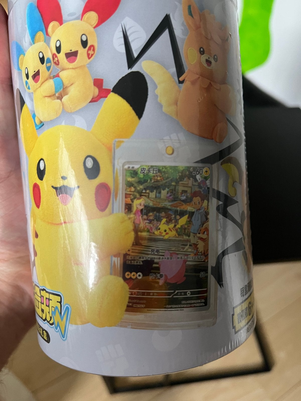 2x Pokemon TCG S-Chinese Electric Plushie Blind Box, Ophalen of Verzenden, Nieuw, Boosterbox